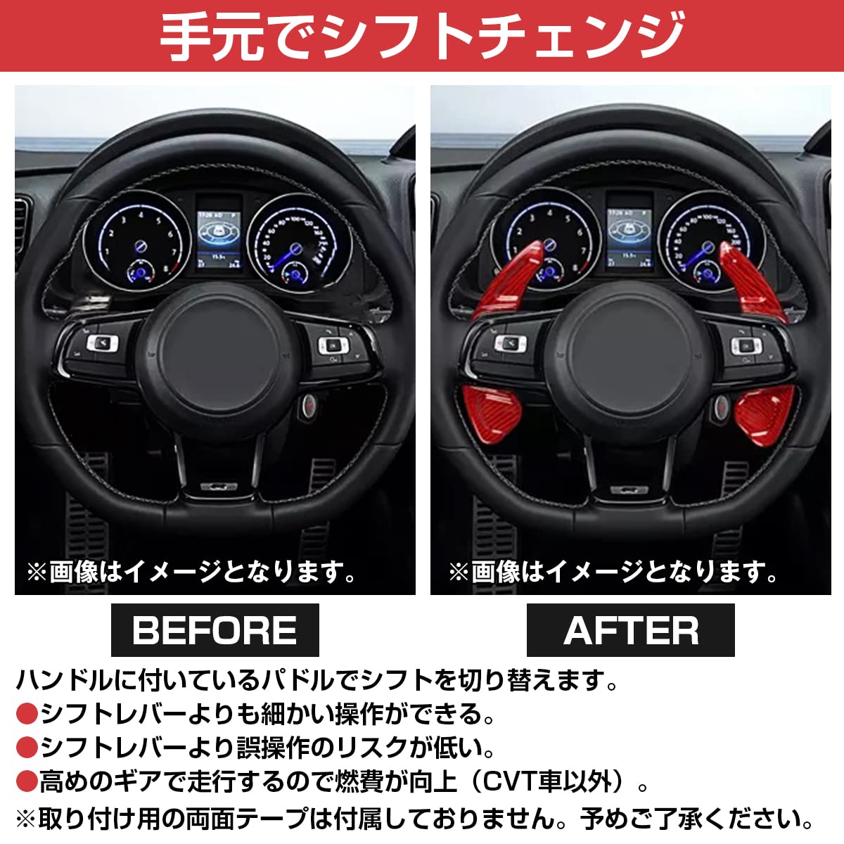 プローバ エクステンションシフトパドル 94700KT0100 エクステンションシフトパドル | PRODUCTS | PROVA